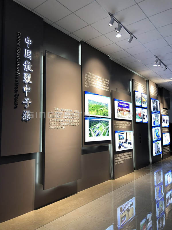 中子源黨建活動(dòng)展廳改造現場(chǎng)圖