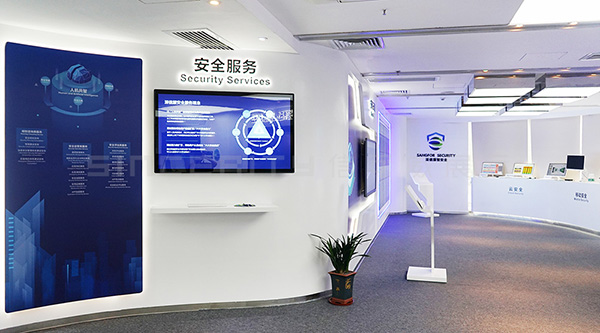 深信服展廳智安全現場(chǎng)圖
