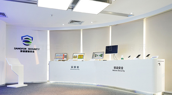 深信服展廳智安全現場(chǎng)圖