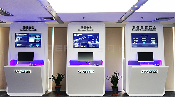 深信服展廳智安全現場(chǎng)圖