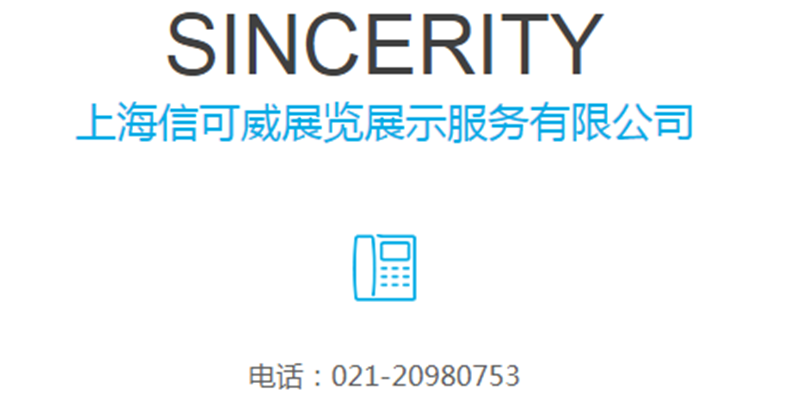 電話(huà)圖紙